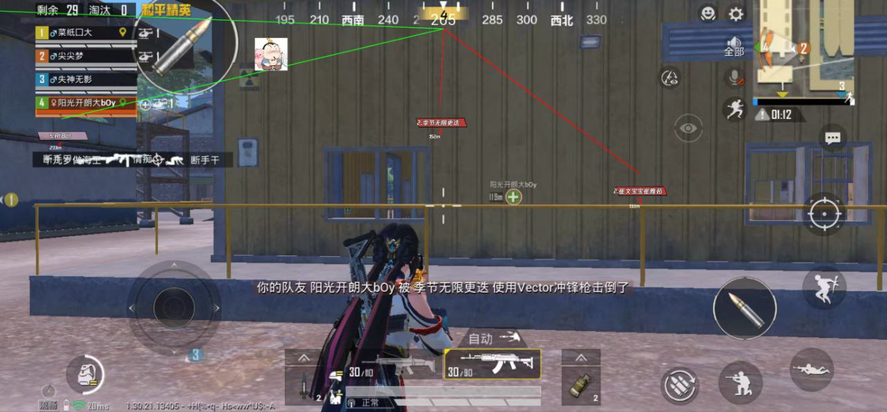 和平精英辅助的道德与规则探讨相关图片